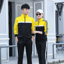 Fall winter long badminton jacket long sleeve men's and women's sportswear couples tennis ping pong jacket opening jacket