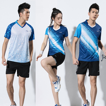 Summer volleyball match training team uniform men's and women's short sleeve shuttlecock suit gateball games gas volleyball match suit
