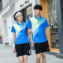 Quick-drying volleyball suit suit for men and women couples short-sleeved air volleyball sports clothes custom referee's special team uniform