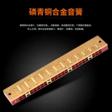 Японская оригинальная профессиональная губная гармошка для школьников для взрослых для начинающих