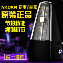 Japan imported movement NKOKN Nikon mechanical metronome piano violin guitar rhythm device Universal
