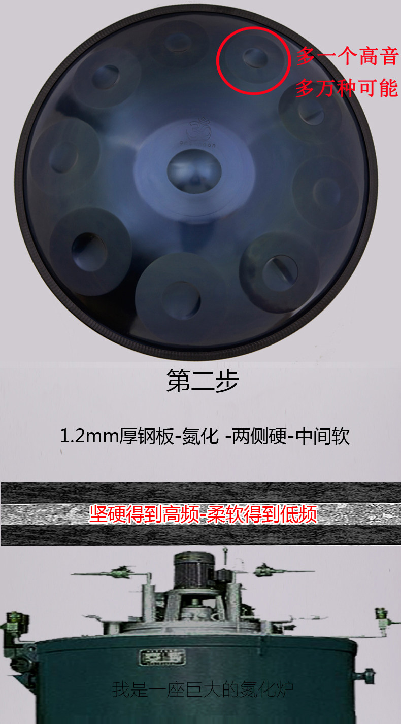 Эфирные барабану None Handpan Moon Hangdrum