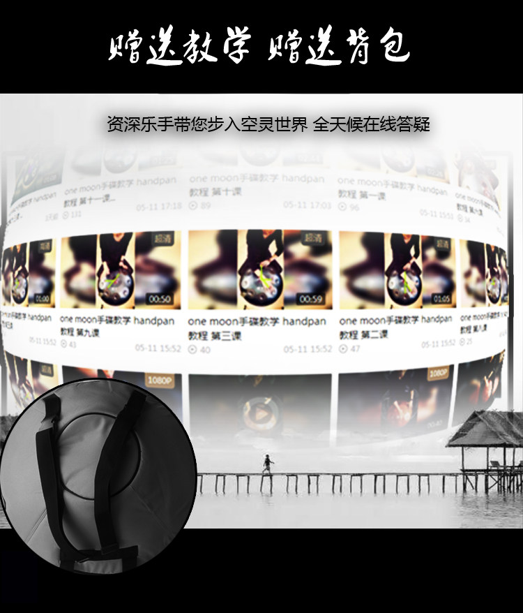 Эфирные барабану None Handpan Moon Hangdrum