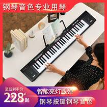 Multifunctional 61-key smart electronic organ for adults with children beginners portable kindergarten teacher professional 88