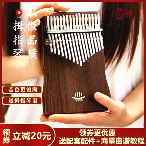 Ruru 17 Sound Kalinba Piano Piber Kalimba Full Board Roses Rose Finger фортепиано
