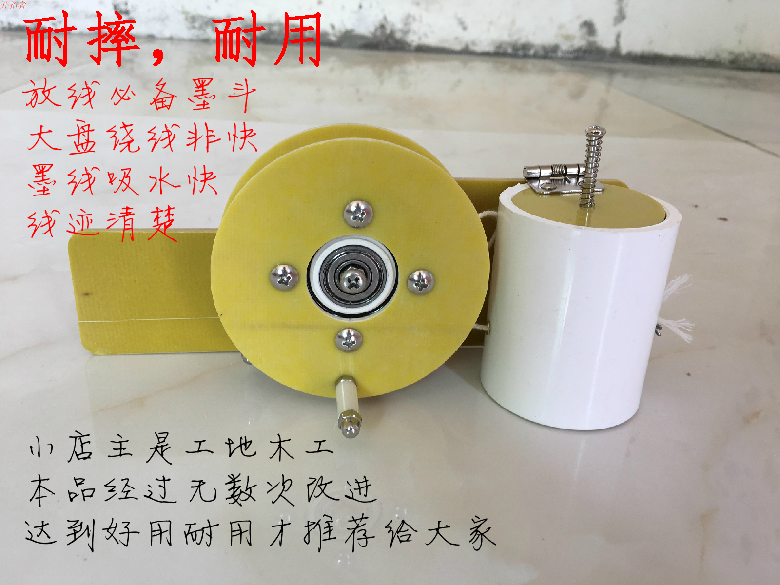 Site line-off ink pipe Durable handmade ink pipe Woodworking manual ink pipe with cover