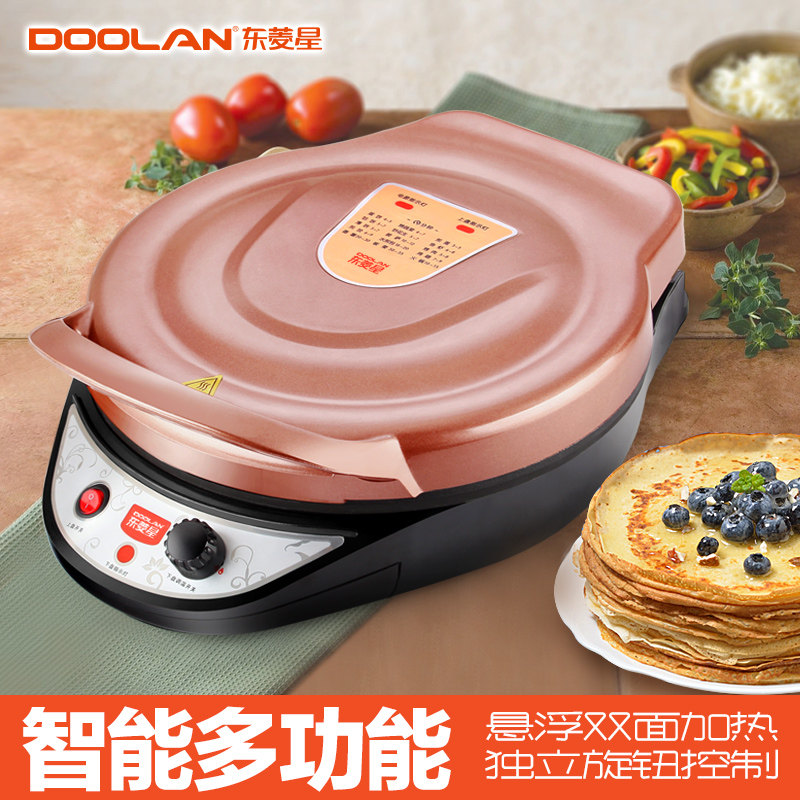 Electric baking pan multi-functional double-sided heating household increase deepening scones automatic constant temperature pancakes