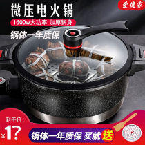 Korean-style multifunctional home electric hot pot electric fire hot pot boiler thickened medical stone electric frying pan integrated frying pan without dipping into the pan