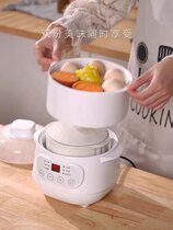 Electric saucepan Home Ceramics Intelligent Fully Automatic Water-Stop Saucepan Nest 1 Liter Small Cooking Congee Purple Casserole Saucepan Saucepan