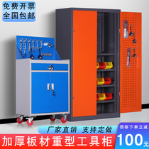  Heavy-duty tool cabinet Workshop factory with multi-function drawer locker tool cabinet hardware tool parts storage box