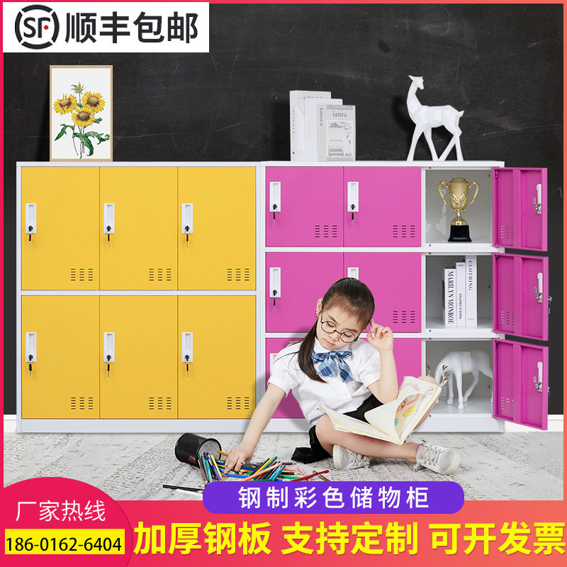 School classroom School bag cabinet Student storage cabinet Color changing cabinet Steel low cabinet Storage cabinet with lock multi-door shoe cabinet
