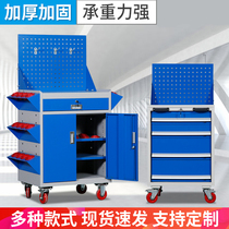  Tool car Auto repair cart Multi-function mobile tin box drawer tool cabinet repair workshop combination workbench