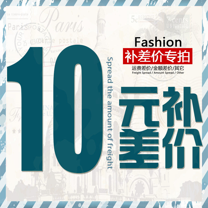 Make up the difference hyperlink