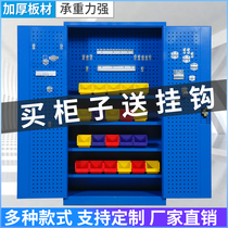  Heavy tool cabinet Workshop factory with multi-function drawer locker Hardware tool cabinet tool parts storage box