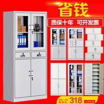  Financial filing cabinet Office filing cabinet Iron information cabinet Certificate display cabinet Employee cabinet Shoe cupboard with lock