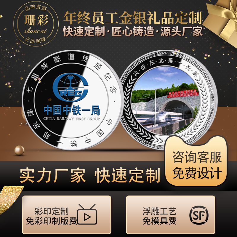 Silver coin custom commemorative coin 999 sterling silver custom anniversary gift medal Pure gold silver banknote badge diy lettering