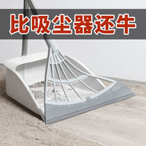 South Korean black tech sweep to combine dustpan suit with non-stick hair magic broom toilet scraping water drag deity