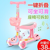 Scooter children can sit and slide 1-2-3-6-year-old three-in-one male and female children toy car three-wheeled childrens slip car