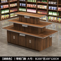 200 в длину*100 в ширину, глубокий орех + дверь