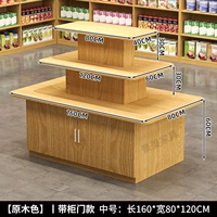 160 в длину * 80 в ширину, золотое дерево + дверь