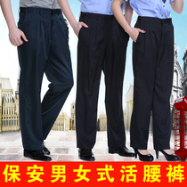 Security pants men Security spring and autumn winter pants ladies security summer pants uniform summer property pants black work pants