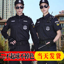 Security overalls spring and autumn suits mens short sleeves security summer uniforms long sleeves training uniforms autumn and winter security clothing