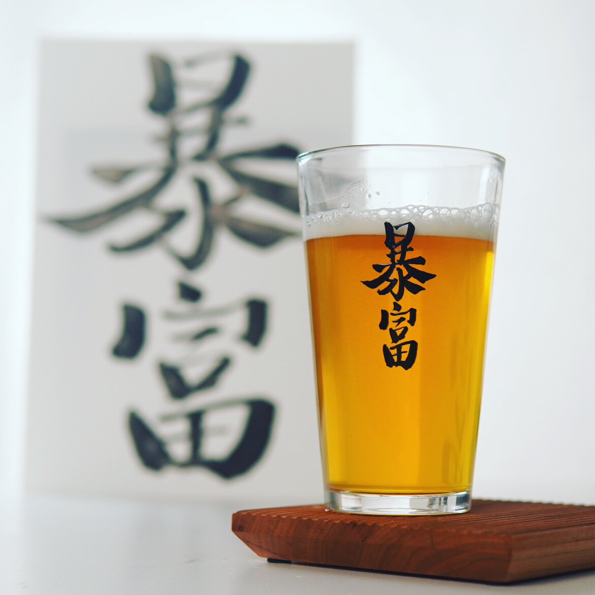 一杯子rich