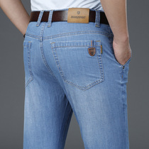 High-end jeans Mens summer thin Loose Straight Barrel Ice Silk Business Casual Middle Aged Daddy Men Long Pants