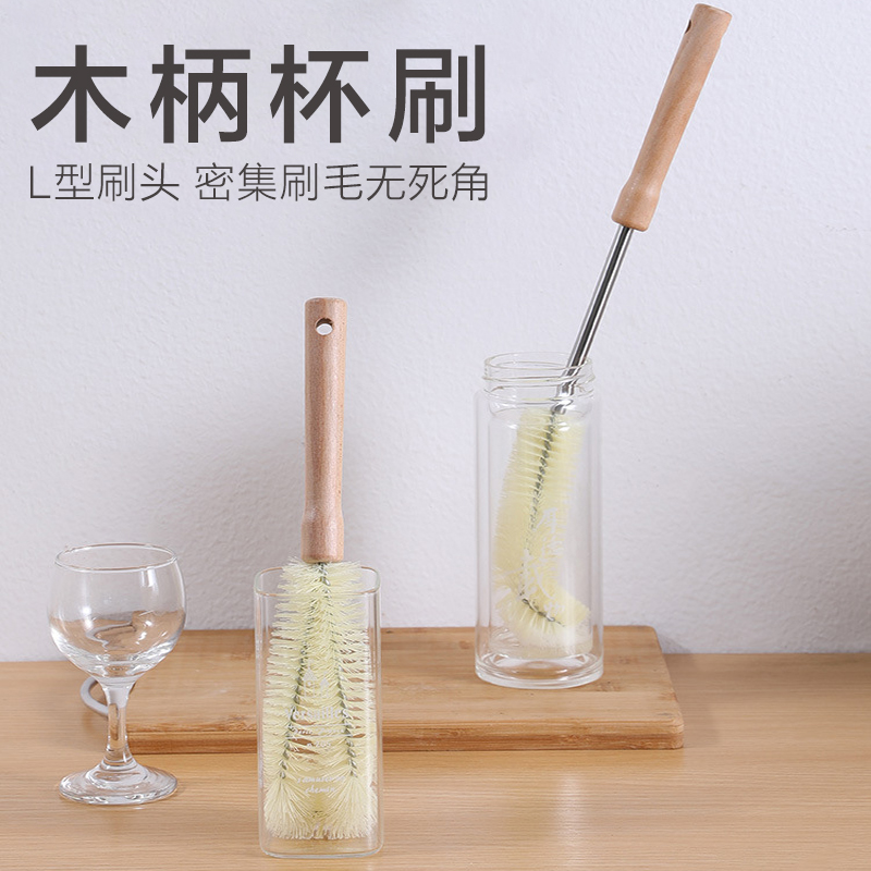 Kitchen Long Handle Clean Brush Wash Cup Brushed Wash Brush Milk Bottle Clean Brushed Cup God Instrumental Cleaning Brush Suit