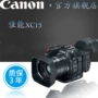 Máy ảnh Canon 4K Canon / Canon XC15 Máy ảnh Canon XC10 mới Nâng cấp XC15 - Máy quay video kỹ thuật số máy quay phim cầm tay