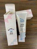 Japan pola child face cream native original dress 60g
