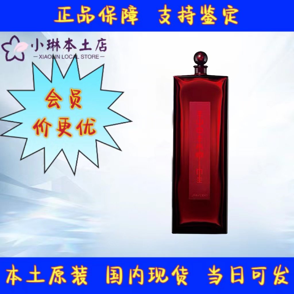 Japanese Funded Church Red Honeydew Makeup Water Homegrown Original 200ml-Taobao