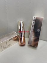 Japanese Shiseido Baiyou Eye Cream Local Original 14g