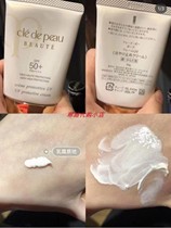 Japans cpb sunscreen for indigenous original clothing 50g