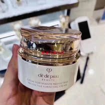Japan cpb day cream face cream New versions of native original 50ml
