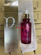 Japanese cpb rose essential oil local original 75ml