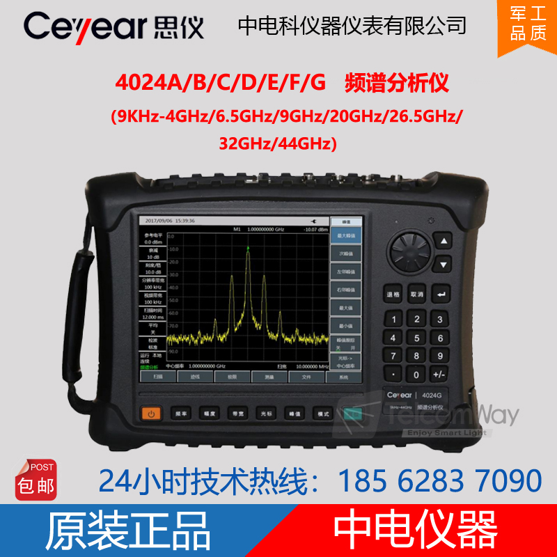 CLP Section 41 Ceyeear Theter 4024A BC D E F G spectrum analyzer 9KHz ~ 44GHz
