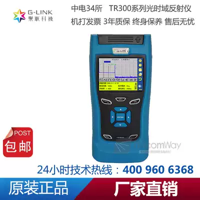 Military electrical 34 of polybenzidine technology TR-300 TR303 TR306 optical time domain reflectometer (OTDR)