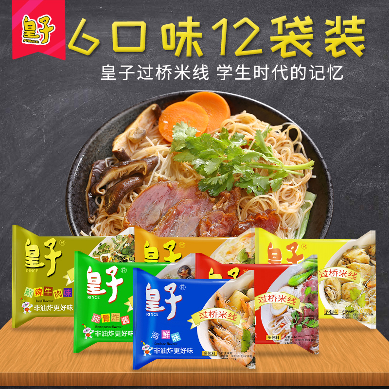 粉丝福利购优惠券5元