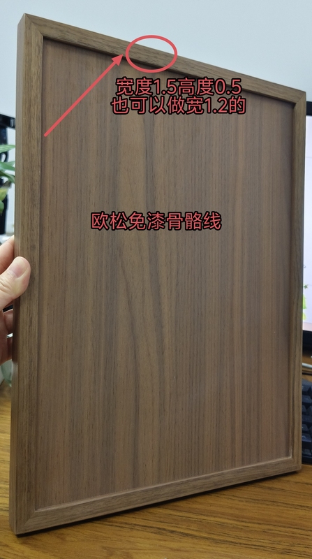 Vintage Style Cabinet Door with Paint-Free Panel, Textured Wood Grain Color, Song-Style Aesthetics, Color-Blocking Design