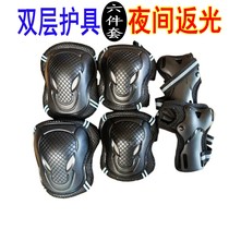  Childrens roller skating protective gear set Adult skates knee pads Anti-fall skateboard protection Wrestling ski bicycle protective gear