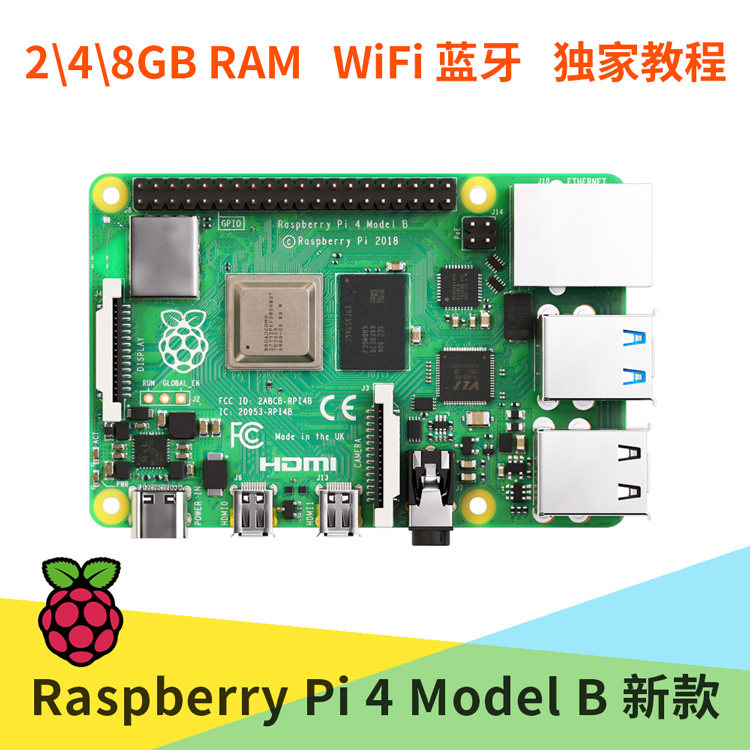 Raspberry Pi 4B Raspberry Pi 4B development board dual-band WIFI Bluetooth 5 0 dual display output