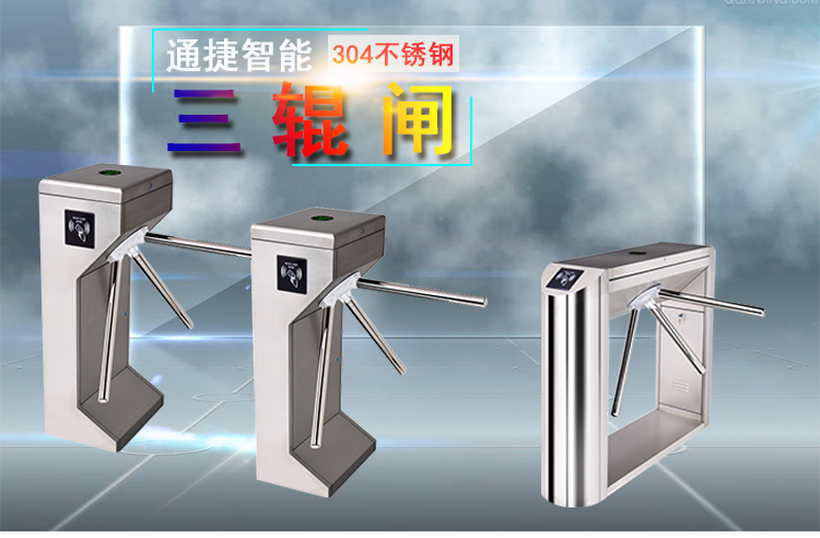 景区地铁小区桥式人行通道高质量LED工地三辊