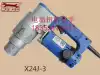 Original WZ-X24J electric torsion shear wrench Torsion shear type steel structure bolt special torsion shear wrench