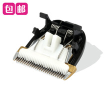 Applicable to OBHuang hair clippers hair clippers and ceramic heads (please check with customer service first)