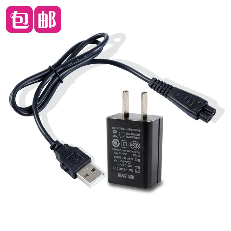 Thích hợp cho bộ sạc tông đơ cắt tóc JAME Jiamei JM-96V1 721 720A 728 dây nguồn tông đơ điện - Khác