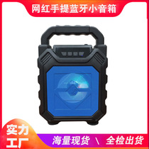 Old man morning exercise listening loud volume Bluetooth speaker outdoor portable portable square dance Bluetooth small audio 668