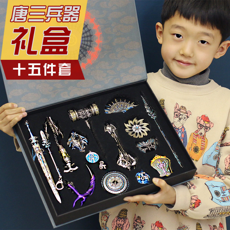 Fighting Luo Continent Down Three Ho Heathen Hammer Children's Birthday Gift Box Set Group Seven Kill Sword Blue Silver Bully King Gun Big Weapon