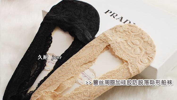 Chaussettes - collants 4 paires montées - Ref 758756 Image 16