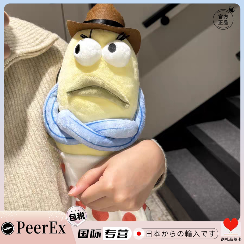 Japanese Peerex Spongebob Bikini Bottom Resident Plush Toy Cute Squidward Home Decor Ugly-Cute Gift